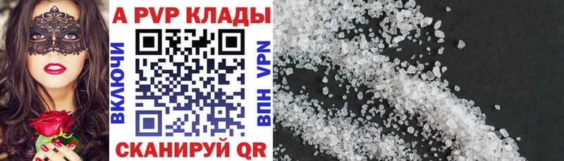 Какие есть наркотики Николаевск-на-Амуре ГАШ  Галлюциногенные грибы  Cocaine  Меф  Бошки Шишки 