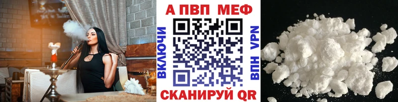 купить цена Николаевск-на-Амуре ссылка на мегу ONION APVP Соль