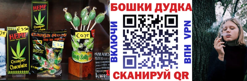 Печенье с ТГК конопля  как найти наркотики  нарко площадка состав  Николаевск-на-Амуре 