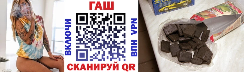 ГАШИШ индика сатива  mega как зайти  Николаевск-на-Амуре 