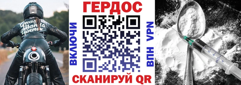 Героин герыч мега сайт Николаевск-на-Амуре цена наркотик