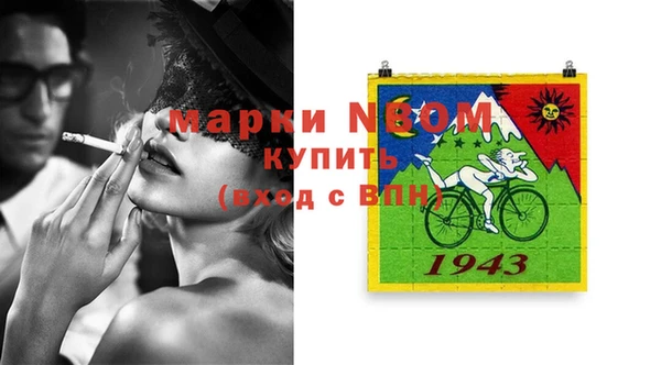 Альфа ПВП Армянск