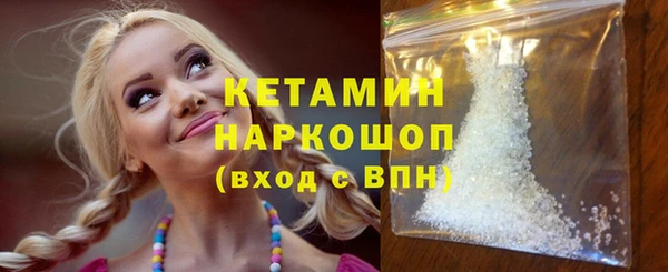 Альфа ПВП Армянск