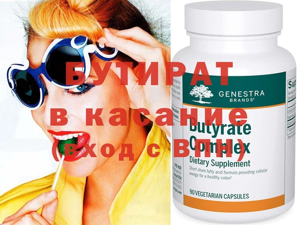 Альфа ПВП Армянск