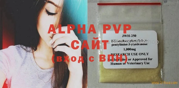 скорость Ельня