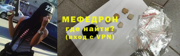 MESCALINE Елабуга
