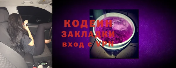 не бодяженный Аркадак