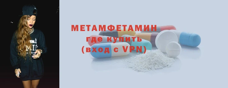 кокаин VHQ Елизово