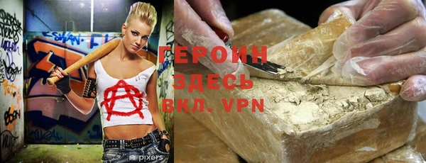 не бодяженный Аркадак