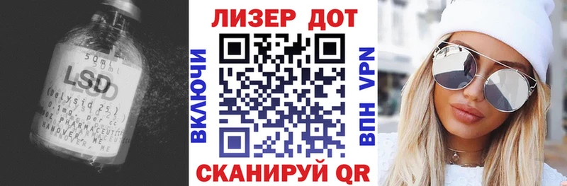наркотики  Николаевск-на-Амуре  ссылка на мегу зеркало  LSD-25 экстази кислота 