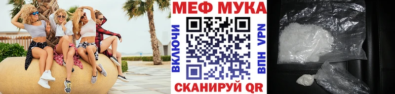 Мефедрон мяу мяу  кракен вход  Николаевск-на-Амуре 