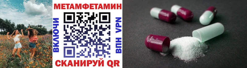 МЕТАМФЕТАМИН кристалл  Николаевск-на-Амуре 