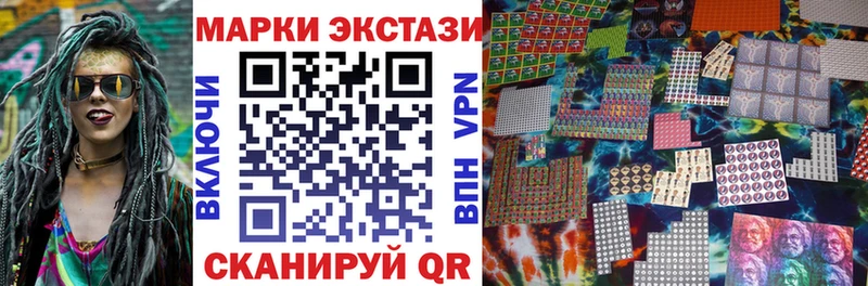 закладки  Николаевск-на-Амуре  Наркотические марки 1,5мг 