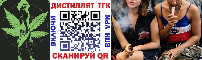 ТГК вейп  Николаевск-на-Амуре 