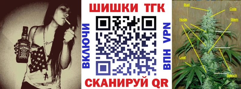MEGA tor Николаевск-на-Амуре Канабис конопля что такое наркотик